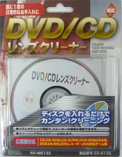 DVD/CD��󥺥��꡼�� ���� �ɥ饤�����ס�AV-M6132 03-6132