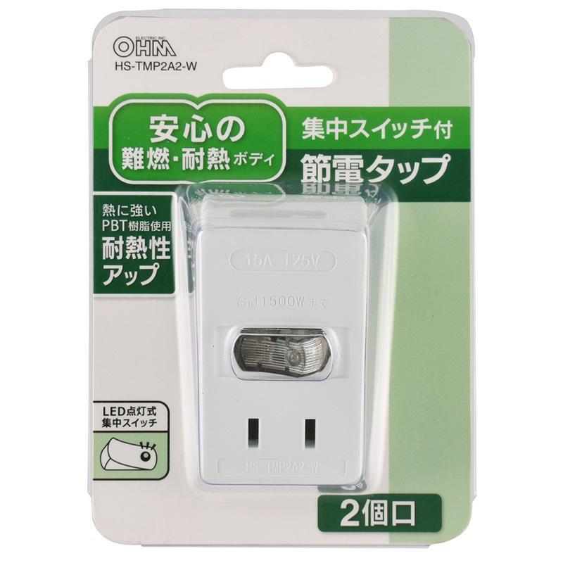 電源タップ スイッチ付 2個口｜HS-TMP2A2-W 00-1416｜通販なら