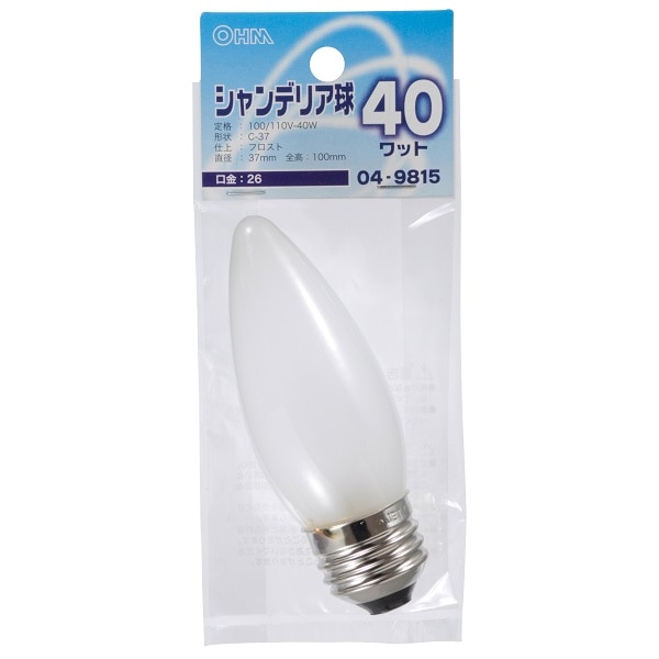 シャンデリア球 E26/40W フロスト｜LB-C3640-F 04-9815｜通販なら