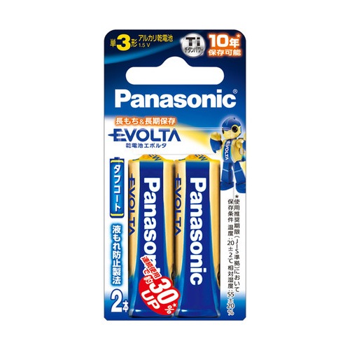 パナソニック 単3形アルカリ電池 2本入 エボルタ｜LR6EJ/2B 07-3409