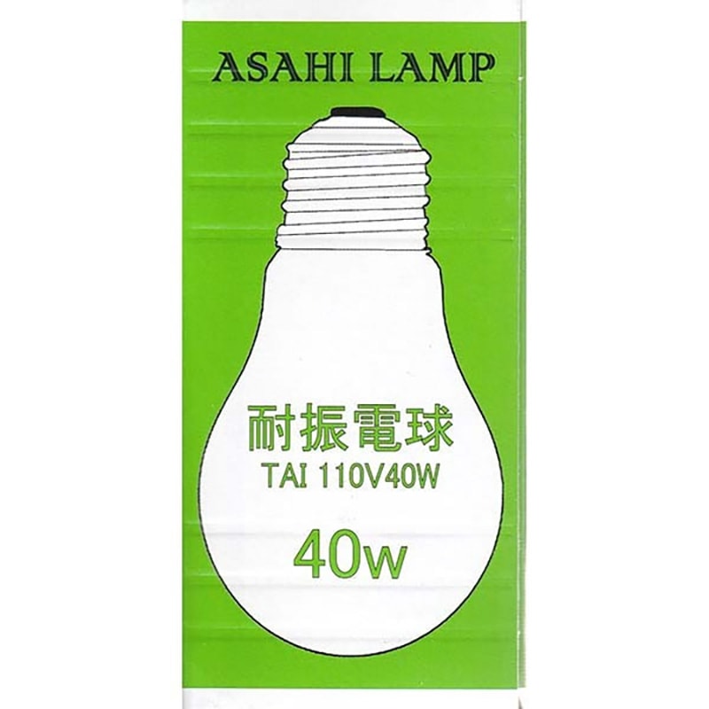 旭光 耐振電球 40W/クリア/E26｜TAIPS55E26110V40W 16-4073｜通販なら