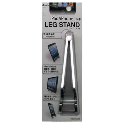 ラスタバナナ LEG STAND WH｜RBOT098 15-1131｜通販ならオーム電機