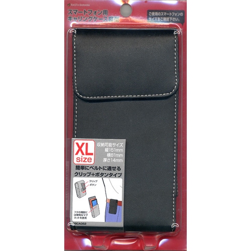 ラスタバナナ フリーポーチ 汎用 XL タテ｜RBCA052 15-1337