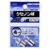 Υ 4.8V/0.5A 2SL-L4850X/2P 06-1706