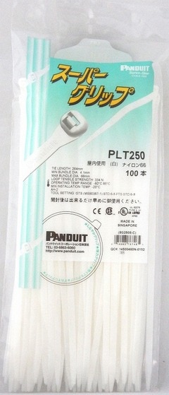 ѥɥå «Х å ѡå  ۥ磻 250mm 100ܡPLT250 14-2054