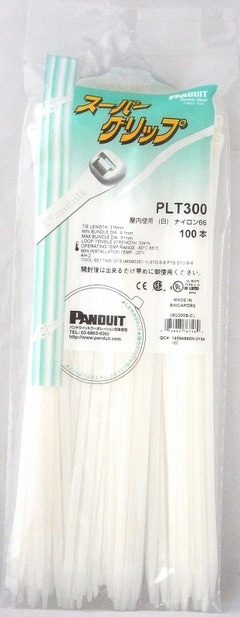 �ѥ�ɥ����å� ��«�Х�� ���å����� �����ѡ�����å� ������ �ۥ磻�� 300mm 100�ܡ�PLT300 14-2055