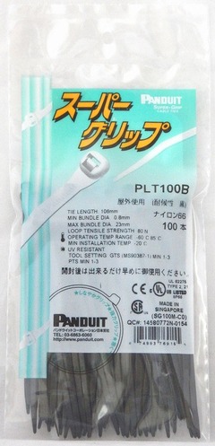 �ѥ�ɥ����å� ��«�Х�� ���å����� �����ѡ�����å� �Ѹ� �֥�å� 100mm 100�ܡ�PLT100B 14-2057