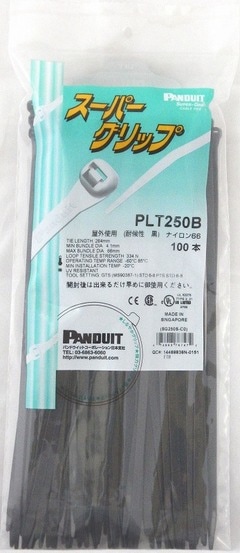 �ѥ�ɥ����å� ��«�Х�� ���å����� �����ѡ�����å� �Ѹ� �֥�å� 250mm 100�ܡ�PLT250B 14-2060