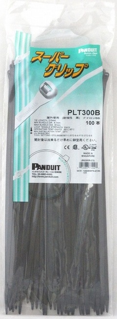 �ѥ�ɥ����å� ��«�Х�� ���å����� �����ѡ�����å� �Ѹ� �֥�å� 300mm 100�ܡ�PLT300B 14-2061