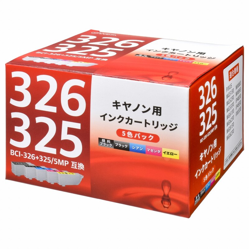 キヤノン互換インク BCI-326＋325/5MP 顔料ブラック+4色入｜INK-C326+