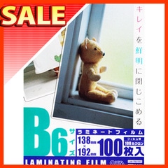 ��20�ĥ��åȡۥ�ߥ͡��ȥե���� B6 100�ߥ����� 100������20�ĥ��å� LAM-FB61003 st-5393