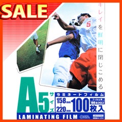 ��20�ĥ��åȡۥ�ߥ͡��ȥե���� A5 100�ߥ����� 100������20�ĥ��å� LAM-FA51003 st-5394