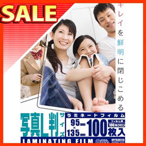 40個セット】ラミネートフィルム 写真L判 100ミクロン 100枚入×40個