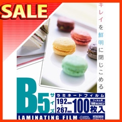 ��10�ĥ��åȡۥ�ߥ͡��ȥե���� B5 100�ߥ����� 100������10�ĥ��å� LAM-FB51003 st-5538