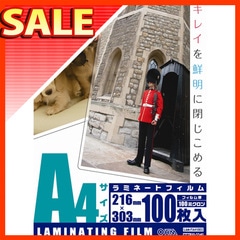 ��8�ĥ��åȡۥ�ߥ͡��ȥե���� A4 100�ߥ����� 100������8�ĥ��å� LAM-FA41003 st-5540