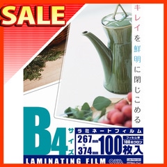 ��6�ĥ��åȡۥ�ߥ͡��ȥե���� B4 100�ߥ����� 100������6�ĥ��å� LAM-FB41003 st-5542