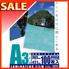 ��5�ĥ��åȡۥ�ߥ͡��ȥե���� A3 100�ߥ����� 100������5�ĥ��å� LAM-FA31003 st-5544