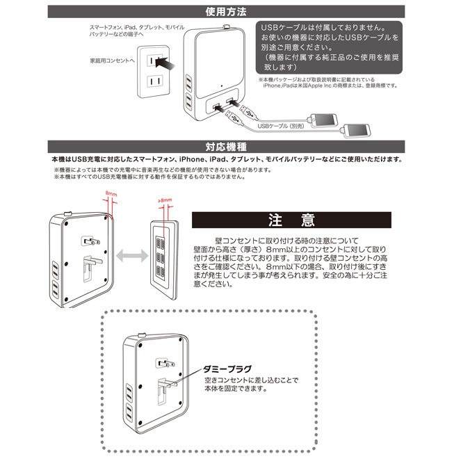 USBポート付電源タップ 雷ガード リビング用 4個口/2USB｜HS-TU4LV1-W