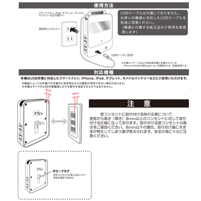 USBポート付電源タップ 雷ガード 寝室用 4個口/1USB｜HS-TU4BR1-W 00