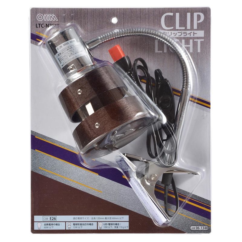 クリップライト ウッドリング ダークブラウン E26【電球別売