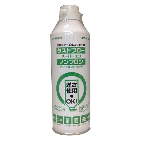 ダストブロー ノンフロン 300ml｜OA-M0770 01-0770｜通販ならオーム