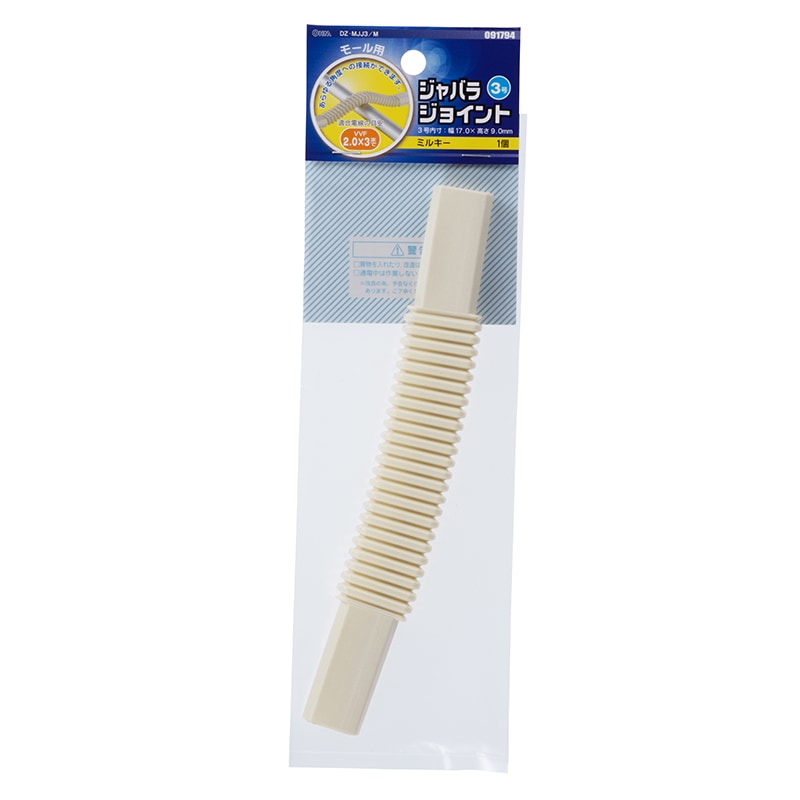 �����⡼�� ���祤��� ����Х� 3��ߥ륭��_DZ-MJJ3/M 09-1794