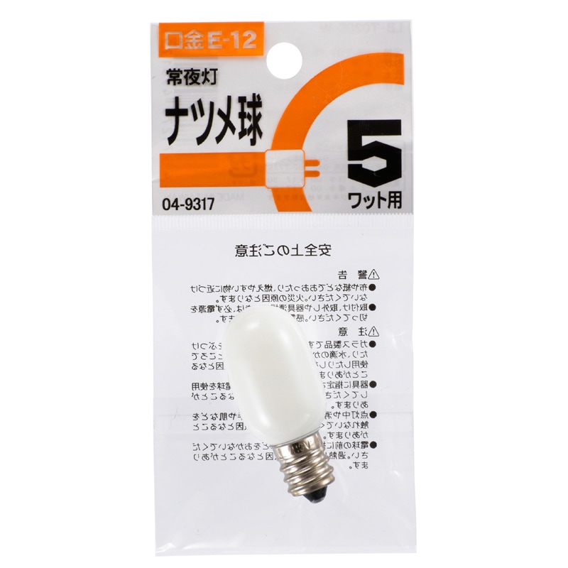 ナツメ球 5W 1P 白｜LB-T0205-W 04-9317｜通販ならオーム電機ダイレクト