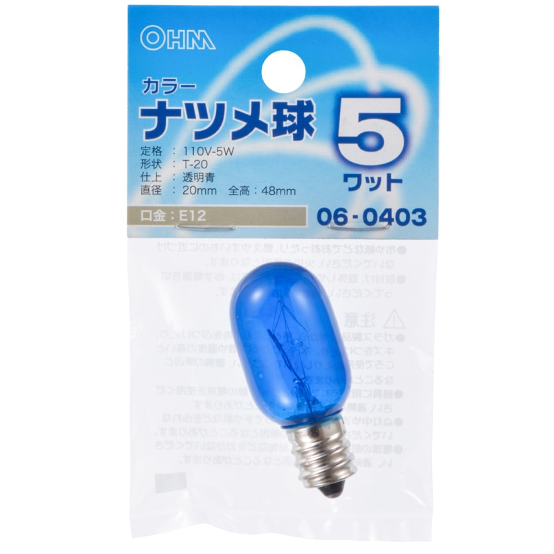 ナツメ球 カラー E12 5W クリアーブルー｜LB-T205-CA 06-0403｜通販