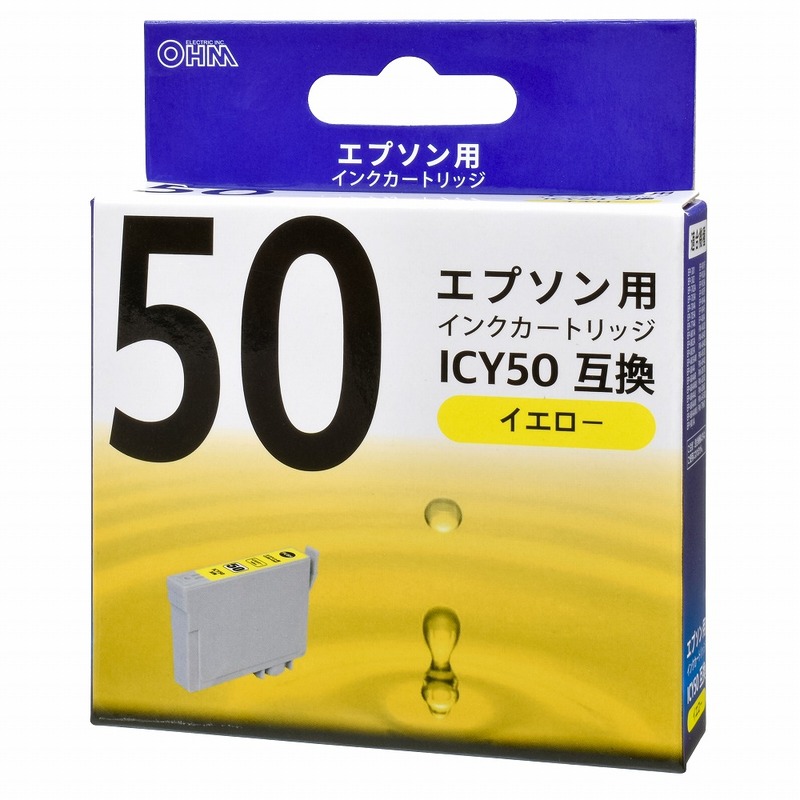 エプソン互換インク ICY50 イエロー｜INK-E50B-Y 01-4099｜通販なら