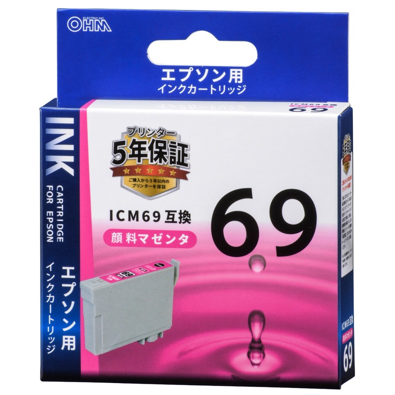 エプソン互換インク ICM69 マゼンタ|INK-E69B-M 01-4128|通販なら エプソン互換インク ICM69 マゼンタ|INK-E69B-M 01-4128|通販なら