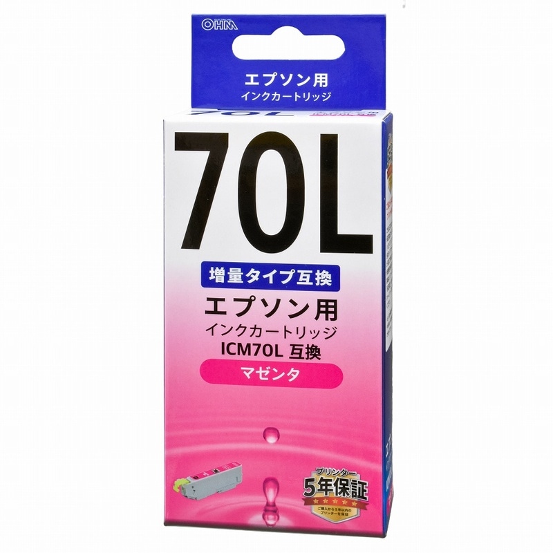 エプソン互換インク ICM70L マゼンタ｜INK-E70LB-M 01-4133｜通販なら
