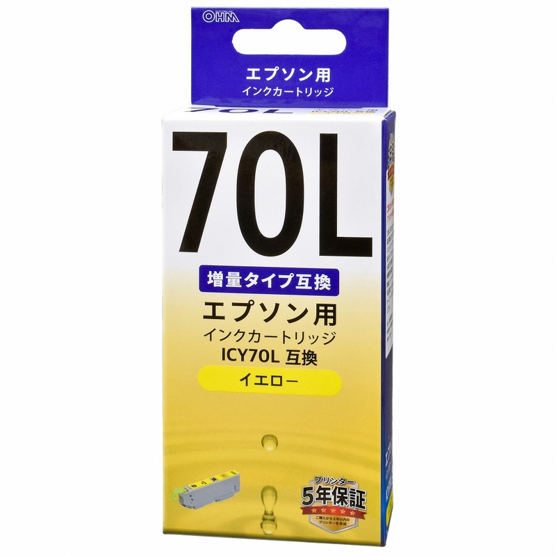 エプソン互換インク ICY70L イエロー｜INK-E70LB-Y 01-4134｜通販なら