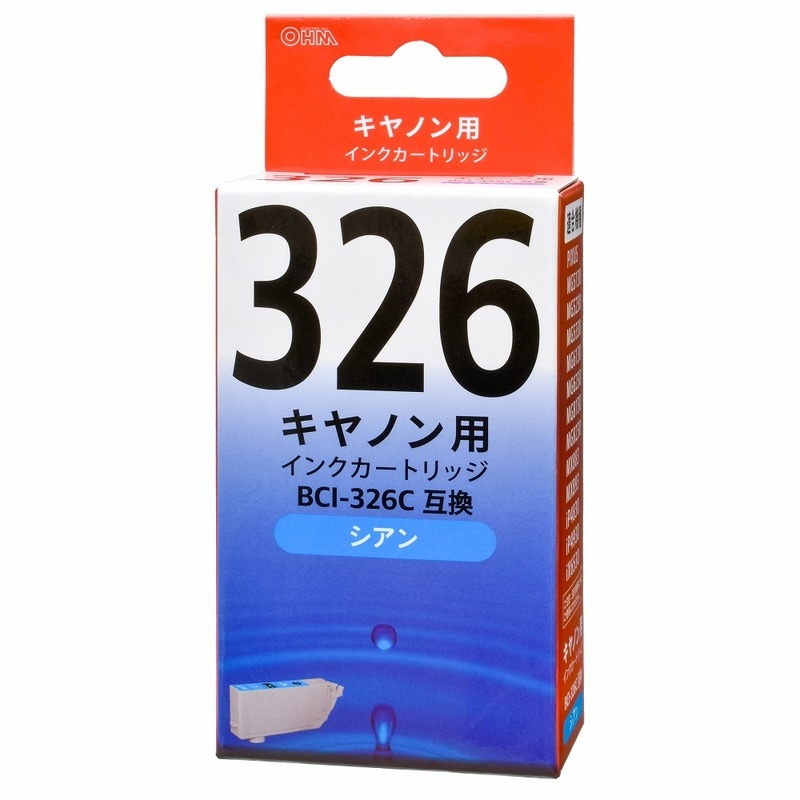 キヤノン互換インク BCI-326C シアン｜INK-C326B-C 01-4153｜通販なら