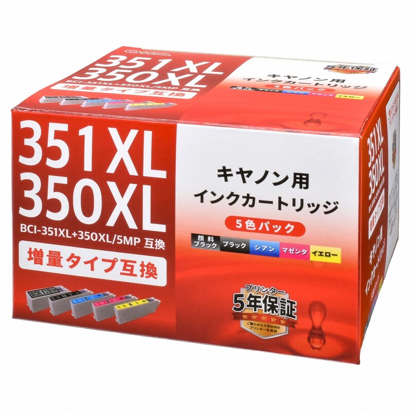 キャノン　インク　BCI-351＋350XL6MP　２セット キヤノン互換インク BCI-351XL+350XL/5MP 顔料ブラック+4色入｜INK