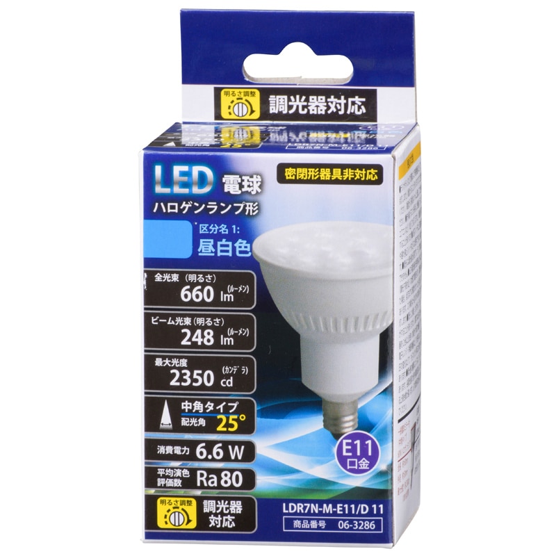 LED電球 ハロゲンランプ E11 昼白色 6.6W 660lm 中角タイプ 61mm 調光