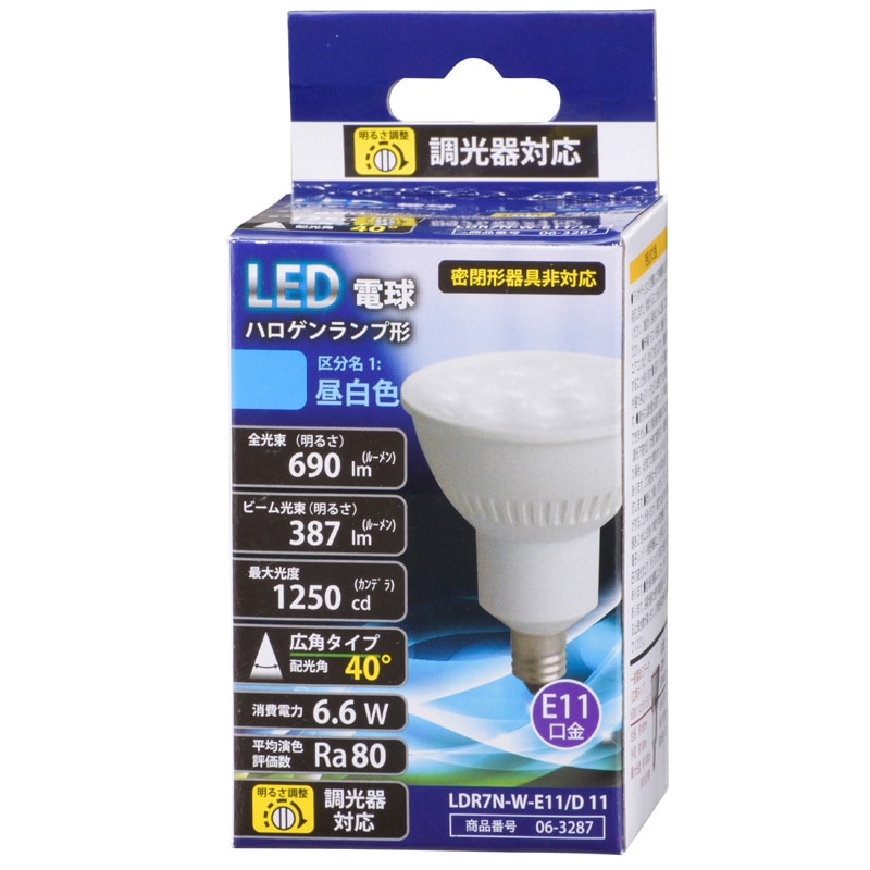 LED電球 ハロゲンランプ E11 昼白色 6.6W 690lm 広角タイプ 61mm