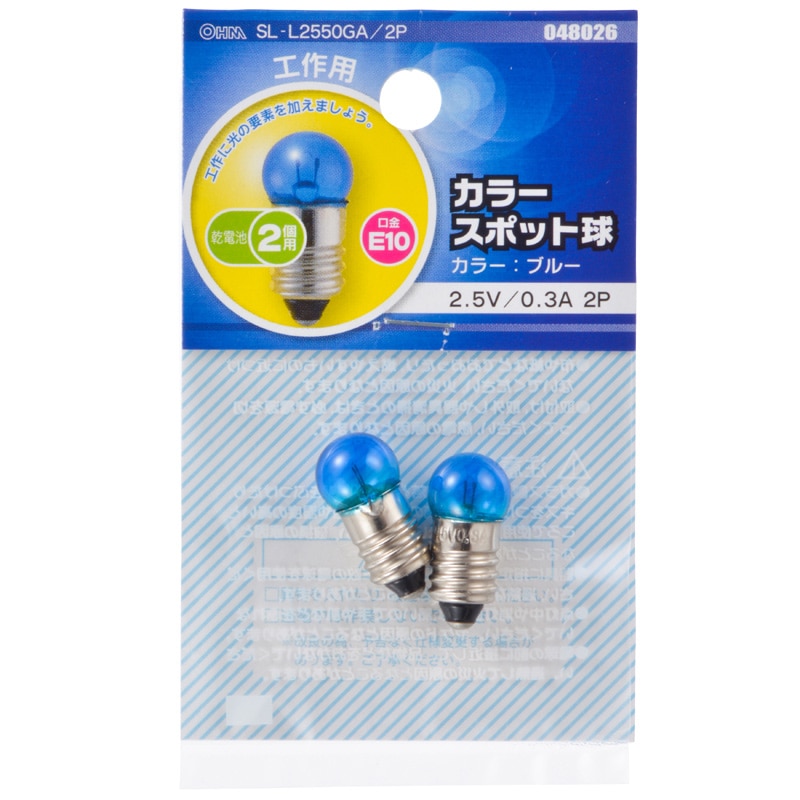 LEDゆらぎ豆電球（E10サイズ） 8個セット 豆電球｜カラー