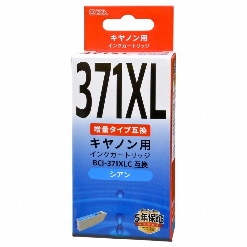 キヤノン互換インク BCI-371XLC シアン｜INK-C371XLB-C 01-4232｜通販