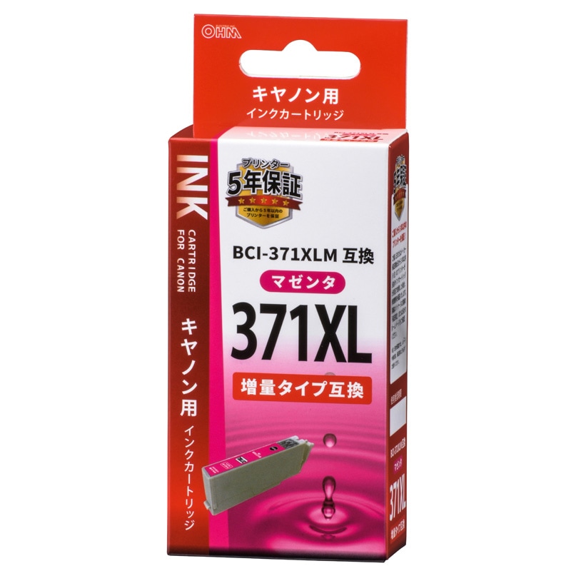 ニャンコ　未開封　匿名　Canon BCl-371XL M マゼンタ×26 未開封 匿名発送 Canon BCl-371XL M マゼンタ 2個 - メルカリ