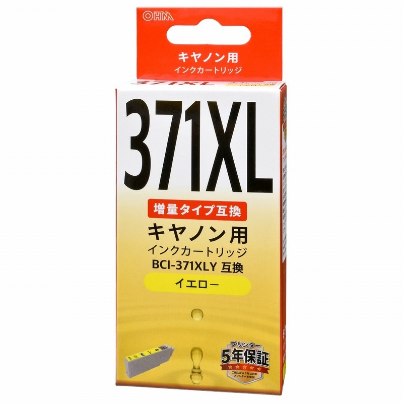 キヤノン互換インク BCI-371XLY イエロー｜INK-C371XLB-Y 01-4234