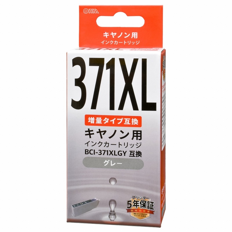 キヤノン互換インク BCI-371XLGY グレー｜INK-C371XLB-GY 01-4235