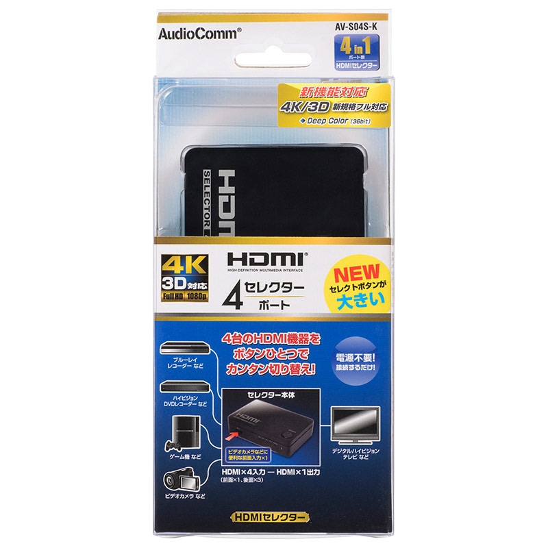 奏出品 4点 セット セブンイレブン 今、期間限定で、セブンイレブンで フライヤーや中華まんを購入