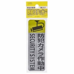 ȥƥåOSE-P-ST1 07-8290