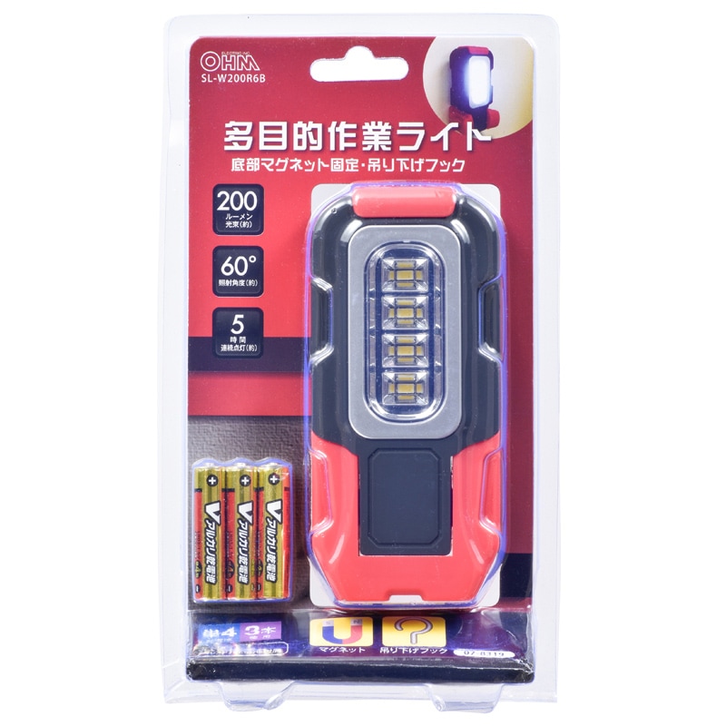 ❤スリムコンパクトながら100Wもの高出力♪❤使い勝手抜群❣ソーラーパネル ❤スリムコンパクトながら100Wもの高出力♪❤使い勝手抜群