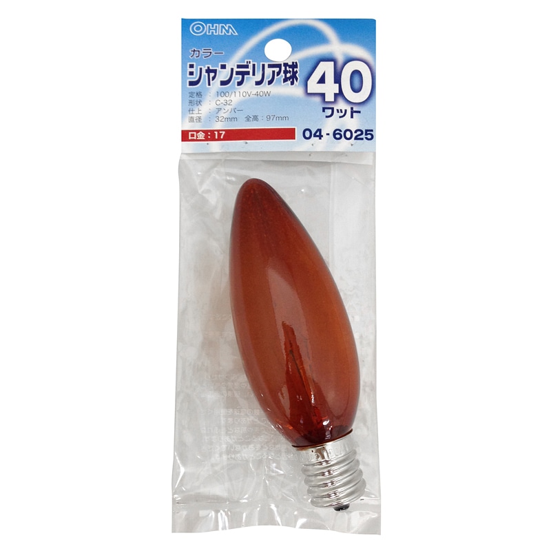 シャンデイリア球 カラー E17 40W アンバー｜LB-C2740-AN 04-6025