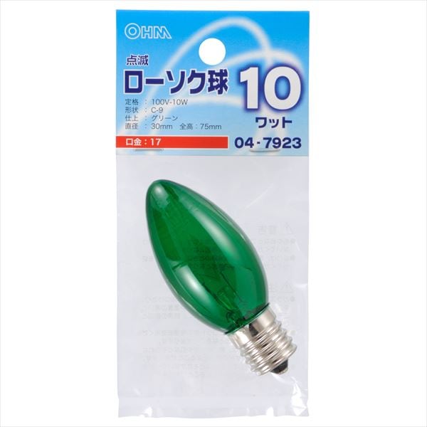 点滅ローソク球C9 E17 10Wグリーン｜LB-C9710TE-CG 04-7923｜通販なら