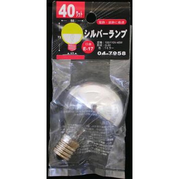 シルバーランプ G50 E17 40W｜LB-G5740T-SL 04-7958｜通販ならオーム
