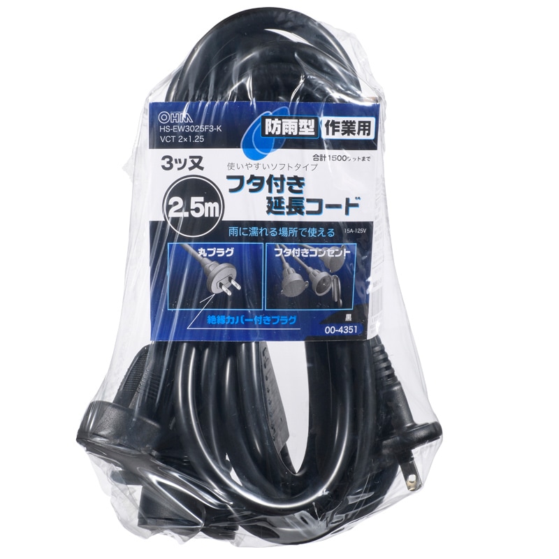 ツインバンダー用スピーカー延長コード  4mツイン（SE3580T） ツインバンダー用スピーカー延長コード 4mツイン（SE3580T