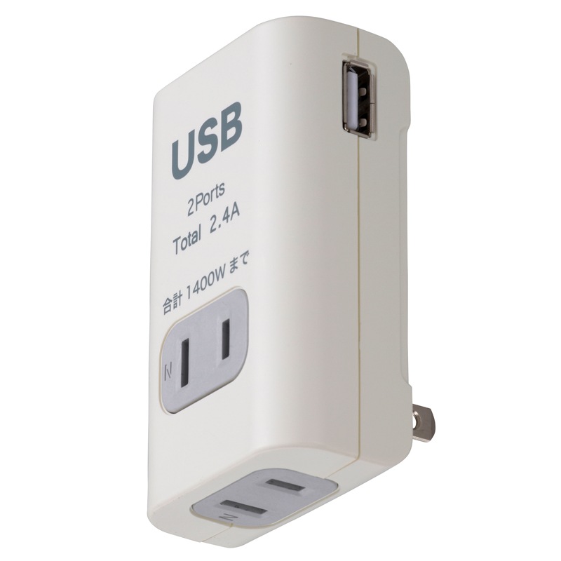 USBポート付電源タップ 2個口/2USB｜HS-TA2U2-W 00-1900｜通販