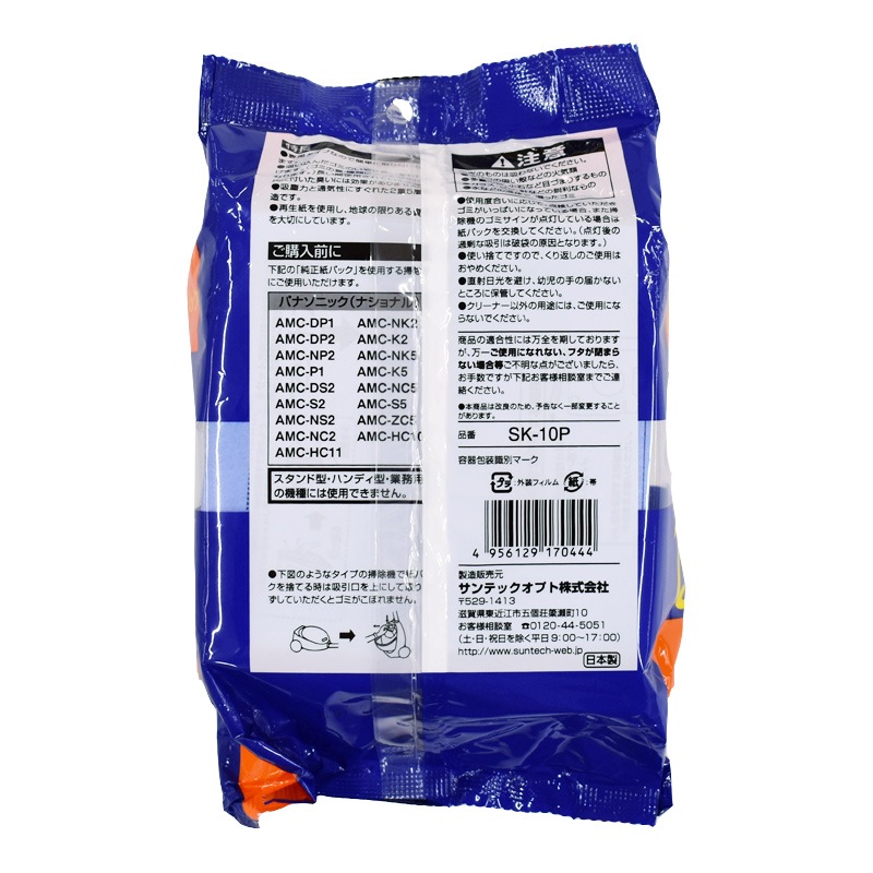 サンテックオプト 掃除機用紙パック パナソニックM/LM型Vタイプ用 10枚